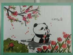 -四川美术馆