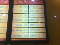 -桂林米粉(亦庄国融国际店)