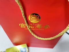 -宫品海参专卖店(静安大宁店)