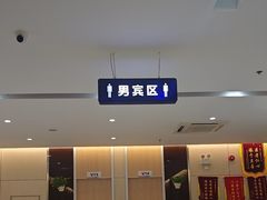 -美年大健康体检中心(红岭分院)