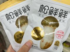 -沃尔玛购物广场(燕郊店)