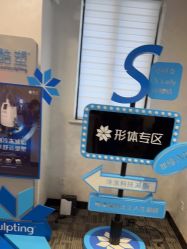 -上海玫瑰医疗美容医院