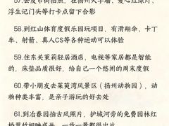 -陈记菜馆·非遗淮扬菜(东关街教场店)