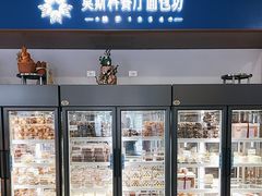 -莫斯科餐厅面包坊(北展店)