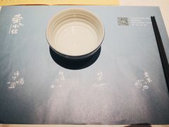 -荣小馆(临海世纪花城店)