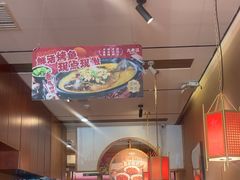 -九老汉·川渝江湖菜(合川路2店)