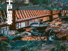 -西江千户苗寨