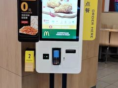 -麦当劳(郴州北湖店)