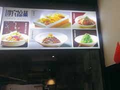 -金鸭都·老北京特色家常菜(潘家园店)