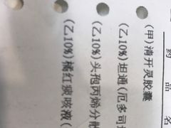 -上海交通大学医学院附属瑞金医院(总院)