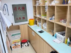-宠福鑫康馨动物医院·骨科·眼科