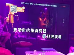 -星聚会KTV(合生汇黑金店)