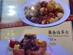 -龙记·香港茶餐厅(海上世界店)