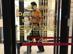 -远洋未来广场(育慧北路店)