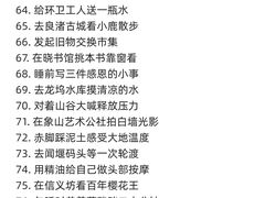 -西湖文化广场