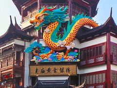 -豫园