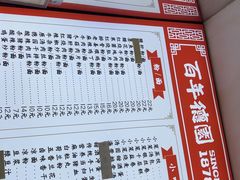 -百年德园(侯家塘店)
