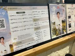 -霸王茶姬(正佳广场店)