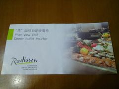 -筠咖啡西餐厅(上海国展宝龙丽筠酒店)
