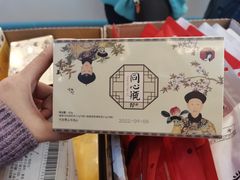 -茶颜悦色(重庆英利大融城LG层店)