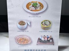 -花千醉(新街口店)