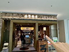 -北丐先生·野馄饨烧烤(雨花万象店)