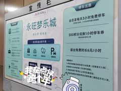 -鑫嘉汇购物中心