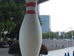 -广州保龄球馆(广州天河体育中心店)