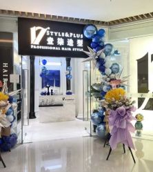 -17style壹柒造型