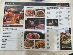 -贵州人家·酸汤火锅·20年老字号