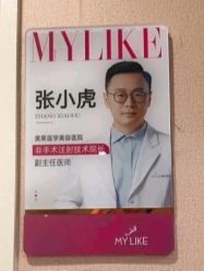 -美莱医学美容医院
