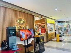 -茂业百货(东门店)