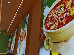 -谷田稻香·砂锅菜(广州悦汇城店)