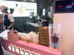 -我是酸奶君(壹方城店)