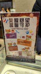 -中国黄金(北京旗舰店)