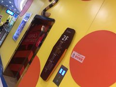 -食草堂(财富广场店)