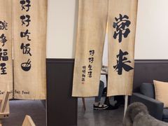 -沏点Trattoria意大利餐厅(新街口店)