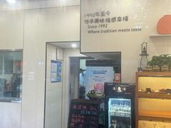 -梦菲思饼屋(瑞金宾馆店)