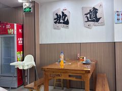 -市井川菜(江宁店)