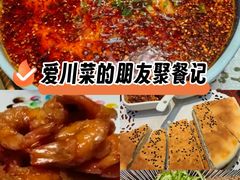 -画臻楼.家宴.融合菜(锦业路店)