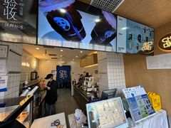 -茶百道(惠新东街店)