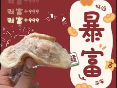 -慢熟面包店bud bread(孩儿巷店)