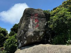 -海南铜鼓岭景区