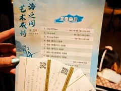 -上海东方艺术中心