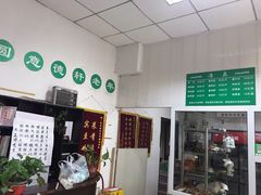 -大益烤鸡
