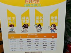 -赵汝飞练字硬笔书法(三林浦三路校区)