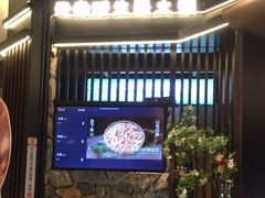 -芸山季·云南山珍菌火锅(人民广场来福士店)