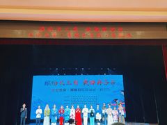-公共文化中心剧院