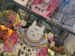 零售区-百分茶(融创茂店)