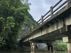 -明仕田园